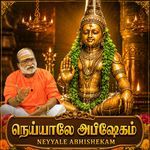 NEYYALE ABHISHEKAM
