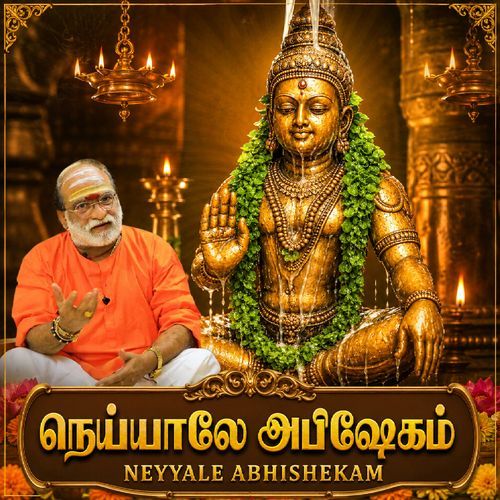 NEYYALE ABHISHEKAM