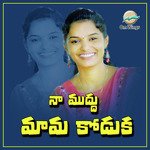 Na Muddu Mama Koduka