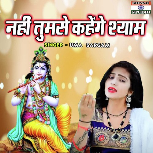 Nahi Tumse Kahenge Shyam