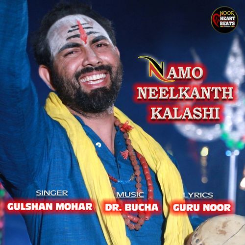 Namo Neelkanth Kalashi