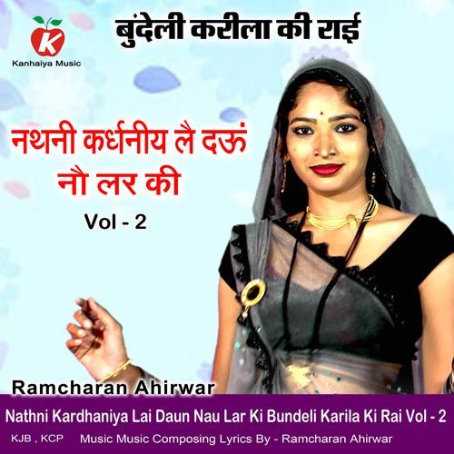 Nathni Kardhaniya Lai Daun Nau Lar Ki Bundeli Karila Ki Rai Vol - 2