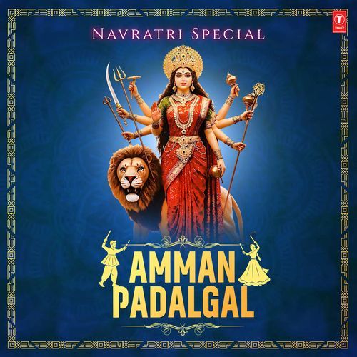 Navaratri Special - Amman Padalgal