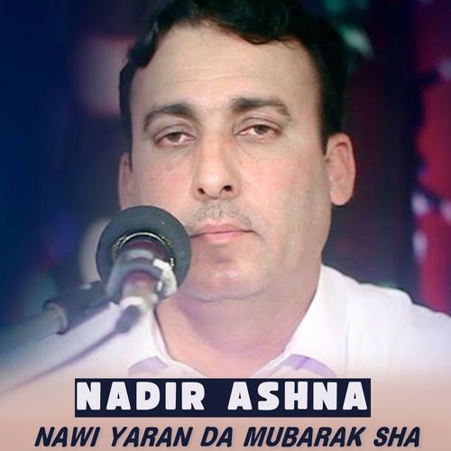 Nawi Yaran Da Mubarak Sha