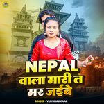 Nepal Wala Maari Ta Mar Jaibe