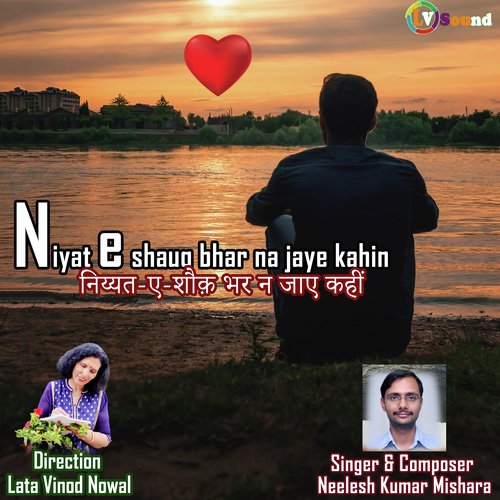 Niyat e Shauq Bhar Na Jaye Kahin (Hindi Sad Song)