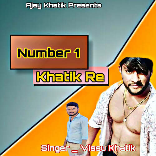 Number 1 Khatik Re
