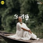 O Bandhu