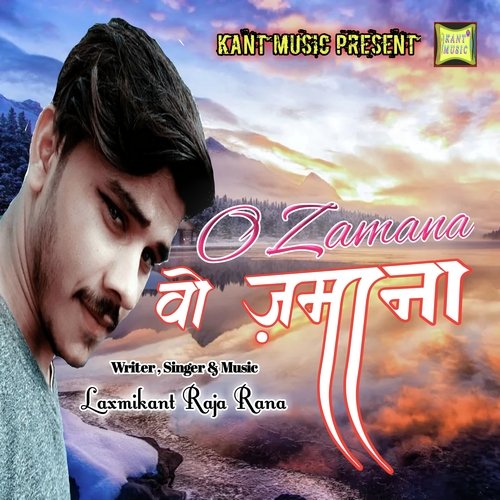 O Zamana