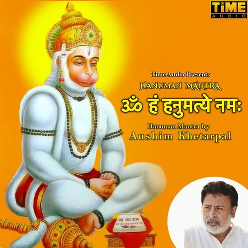 Om Han Hanumate Namah (Studio)