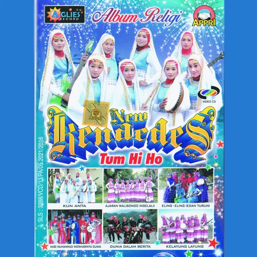 Kun Anta Lyrics Elly Only On Jiosaavn