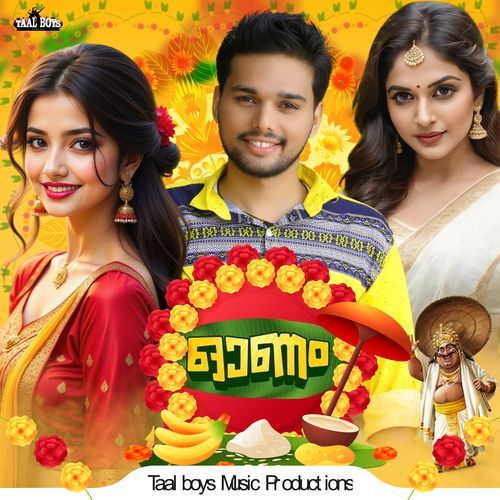 Onam