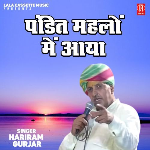 Pandit Mahlon Me Aaya