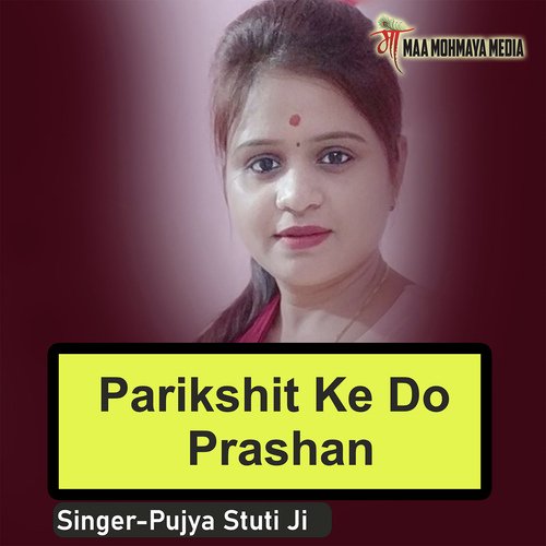 Parikshit Ke Do Prashan