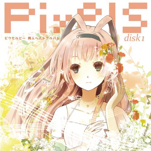 wish cover art