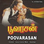 Aarambam Nallarukkum