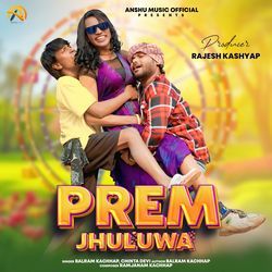 Prem Jhuluwa