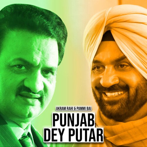 Punjab Dey Putar