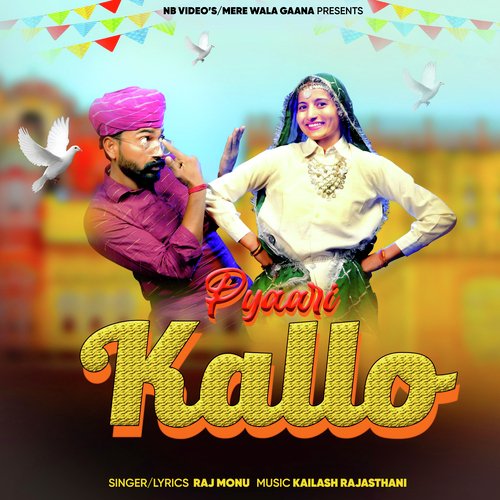 Pyaari Kallo