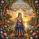 Radha rani Laage