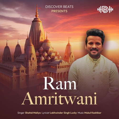 Ram Amritwani