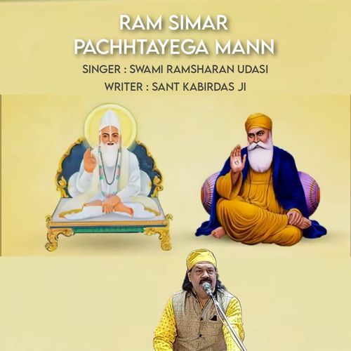 Ram Simar Pachhtayega Mann cover art