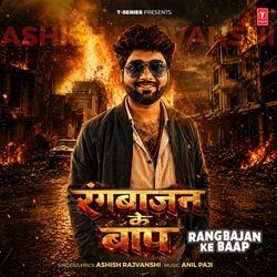 Rangbajan Ke Baap