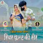 River Frant Ki Sher