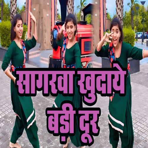 Sagarwa Khudaaye Badi Dur