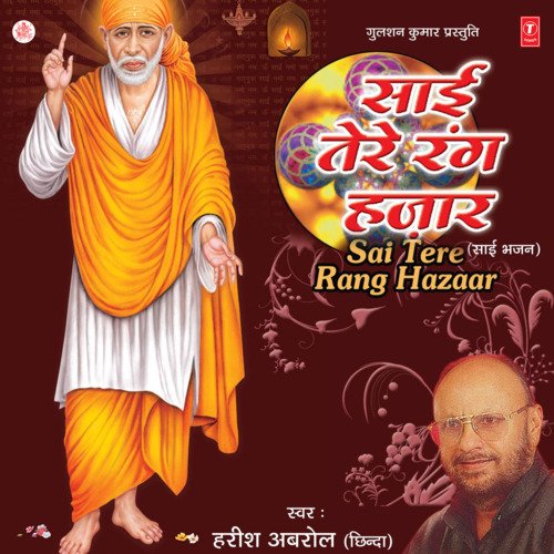 Sai Tere Rang Hazaar_poster_image