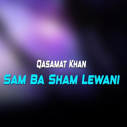 Che Rawate Rapase Nashwe