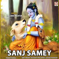 Sanj Samey-JwU0eB5odF8