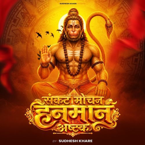 Sankatmochan Hanuman Ashtak