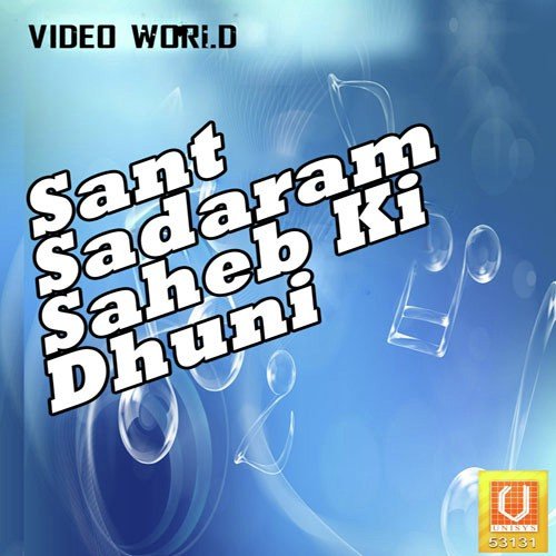 Sant Sadaram Saheb Ki Dhuni