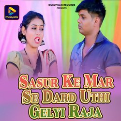 Sasur Ke Mar Se Dard Uthi Gelyi Raja-L1AzXSBaXwo