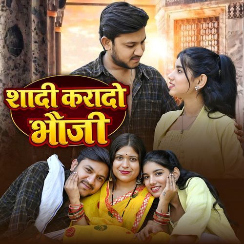 Shaadi Karado Bhauji