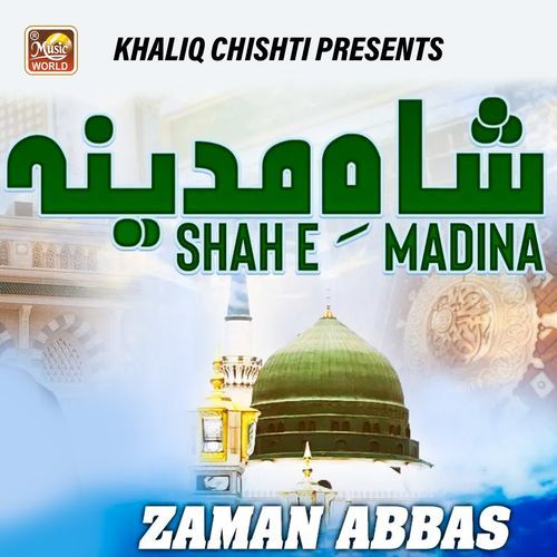 Shahe Madina