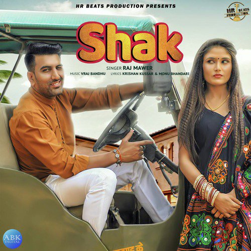 Shak - Single_poster_image