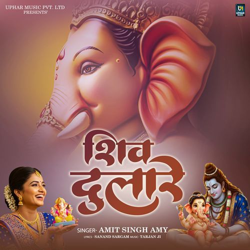 Shiv Dulare