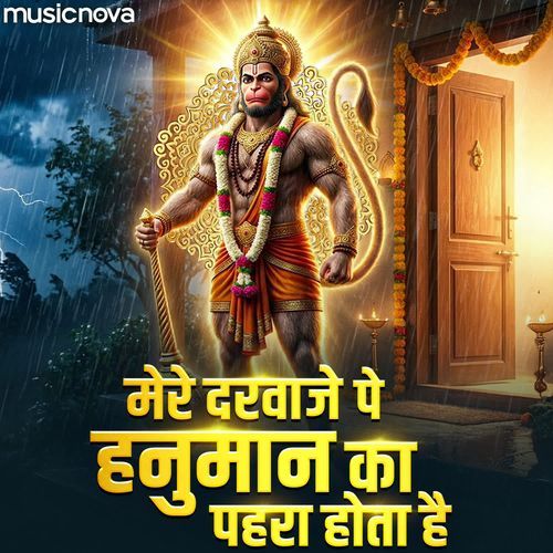 Mere Darwaje Pe Hanuman Ka Pehra Hota Hai