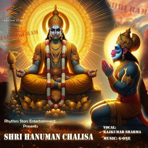 Shri Hanuman Chalisa | Rajkumar Sharma | G-One