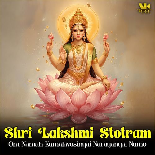 Shri Lakshmi Stotram Om Namah Kamalavasinyai Narayanyai Namo