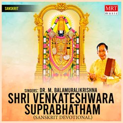 Shri Venkateshwara Suprabhatham