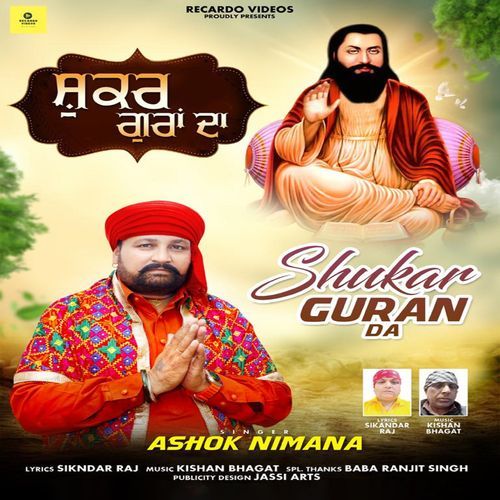 Shukar Guran Da (Original)