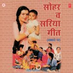 Hamne Janmi Bitiya Ho