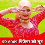 Sr 6969 Defendar Ko Suit