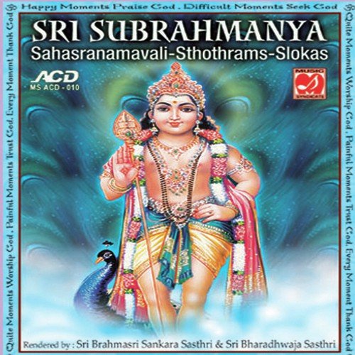 Sri Subrahmanya Sahasranamavali - Sthothrams - Slokas