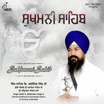 Sukhmani Sahib, Pt. 4