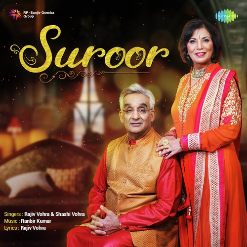 Suroor