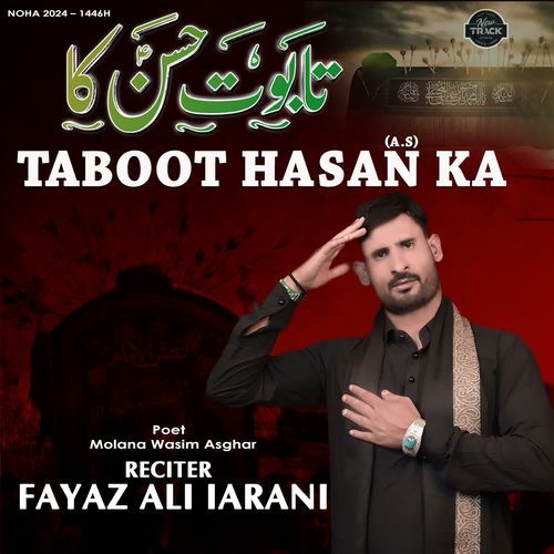 Taboot Hasan Ka